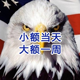 黎安镇要账公司